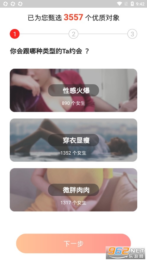 ����԰����appv1.0.1 ���°��ͼ0
