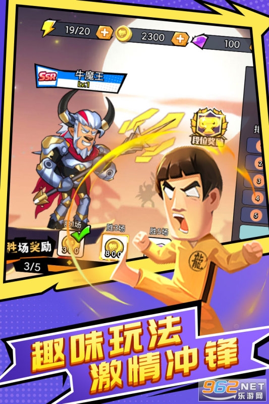 �����Ҷ�5v5��ͼ2