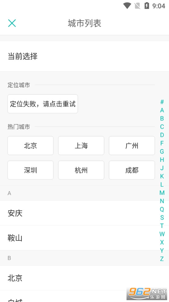 ���̰��������v8.1.1 �ٷ����ͼ0
