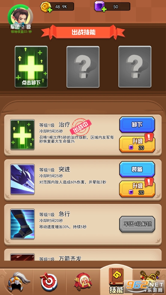 ��ǿ���ư�׿���ͼ3