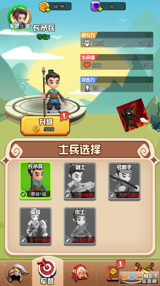 ��ǿ���ư�׿���ͼ2