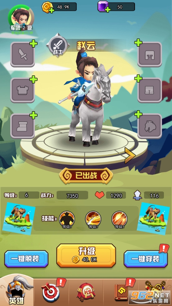 ��ǿ���ư�׿���ͼ1