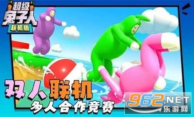 ���������˰�׿��(Super Bunny Man)v1.3.2��ͼ1