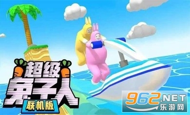���������˰�׿��(Super Bunny Man)v1.3.2��ͼ0