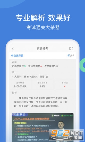 һ�������app��ͼ1