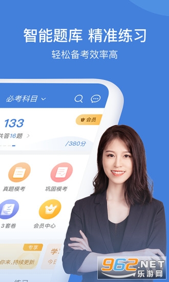 һ�������app��ͼ0