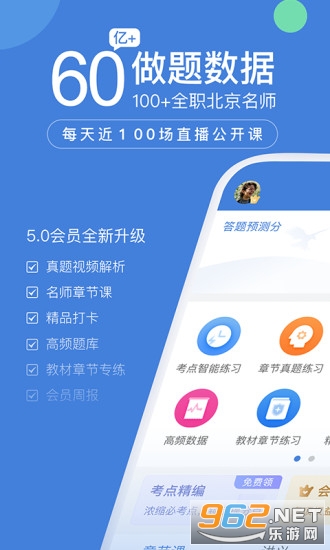 һ�������app��ͼ3
