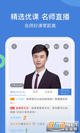 һ�������app��ͼ2