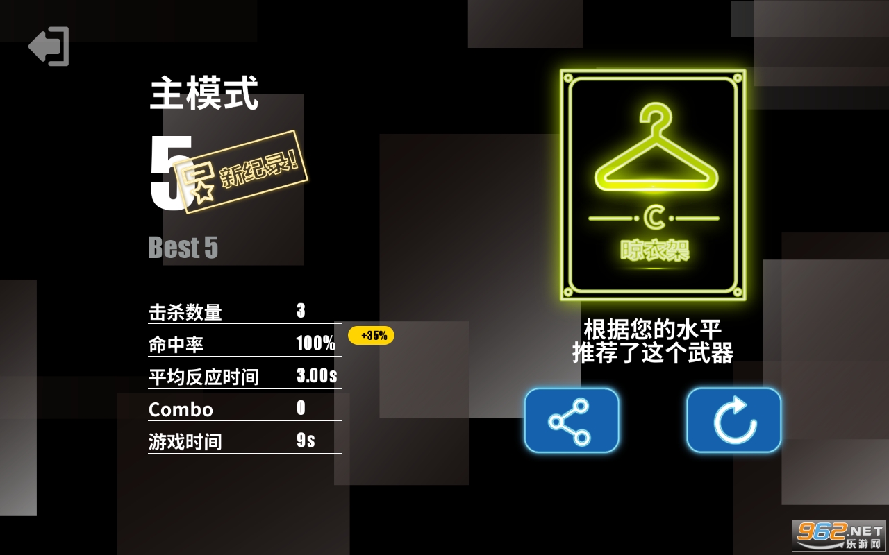 ���ѵ��Ӫ��Ϸ���°��ͼ2