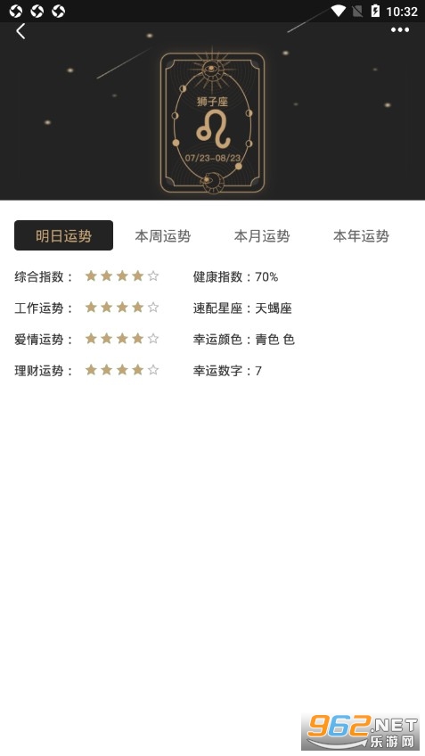 ���Ǵ�ʦappv1.0.0 ��׿���ͼ1