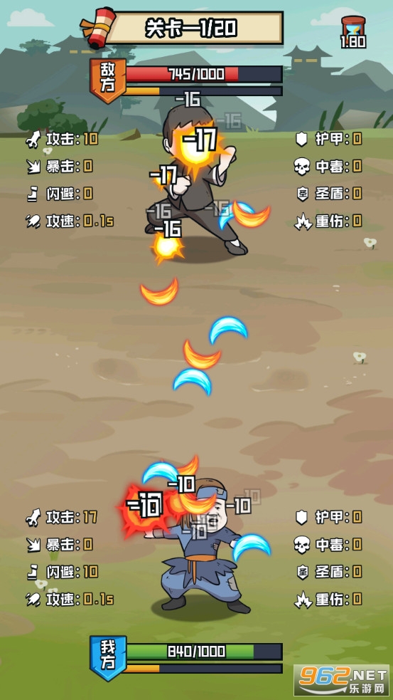 �һ�������BOSS��Ϸv1.0 �ٷ����ͼ3