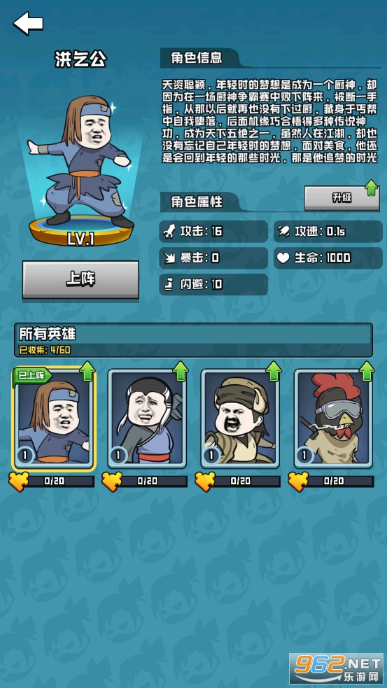 �һ�������BOSS��Ϸv1.0 �ٷ����ͼ4