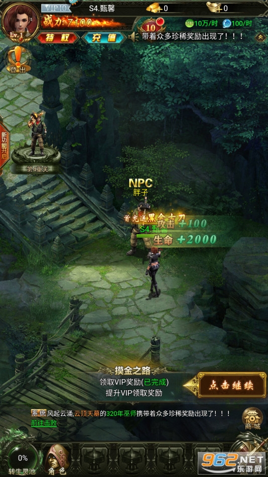 ����Уξ֮���־���Ϸv1.0.0��ͼ2