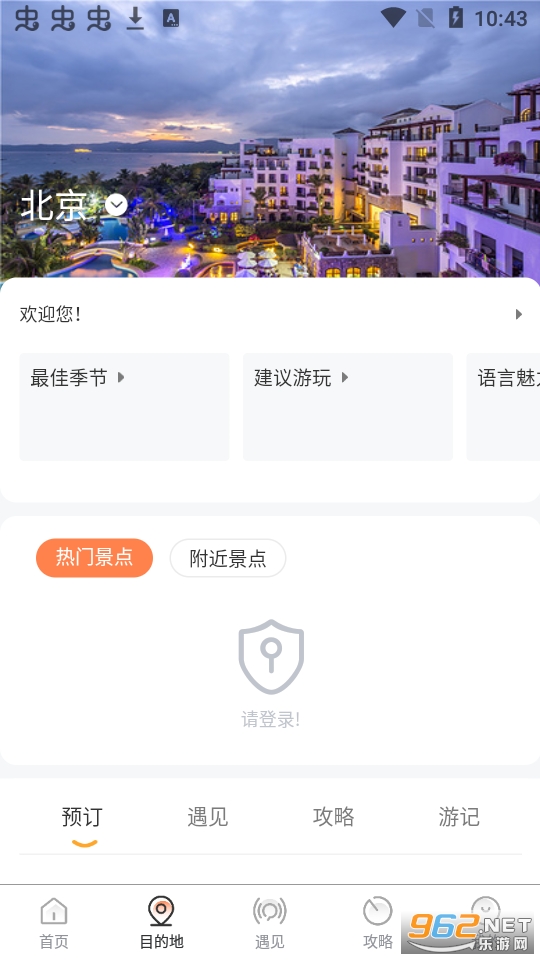 �߸�����appv1.0.32 ��׿���ͼ2