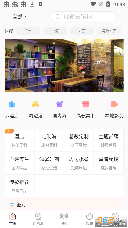 �߸�����appv1.0.32 ��׿���ͼ3