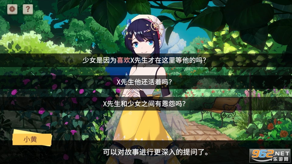 ���Ѿ��µ���������������ͼ6