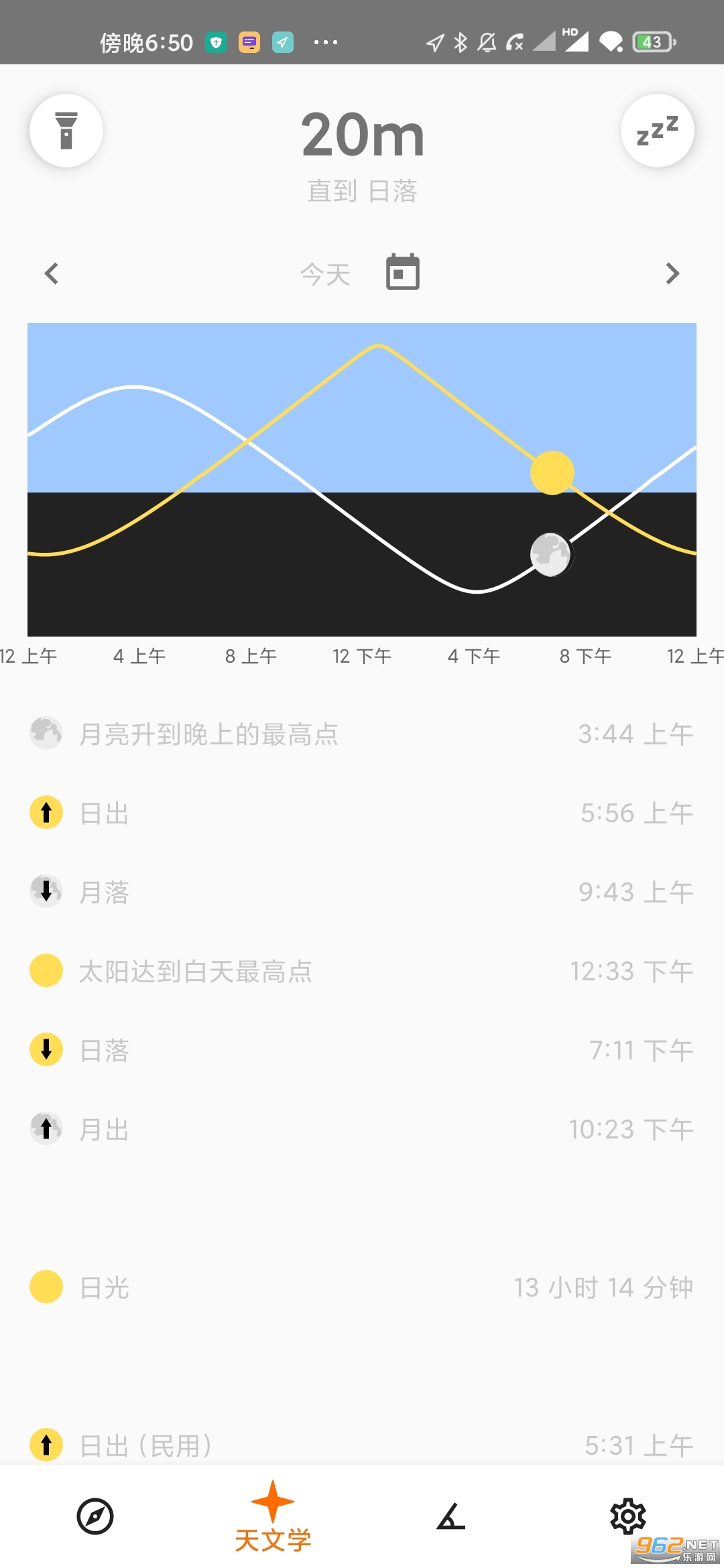Trail Sense���°��ͼ2