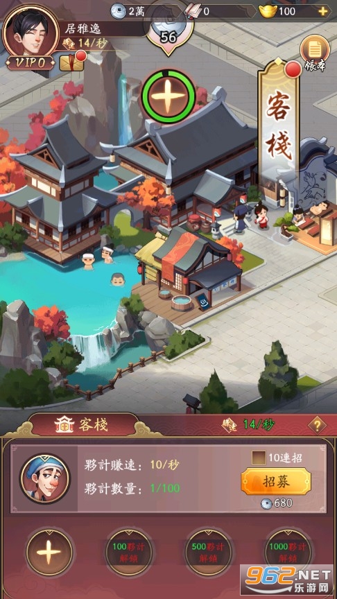 欢乐大东家游戏无限金币截图2