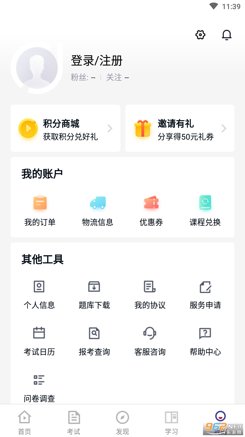 ������У��׿��v6.7.4��ͼ3