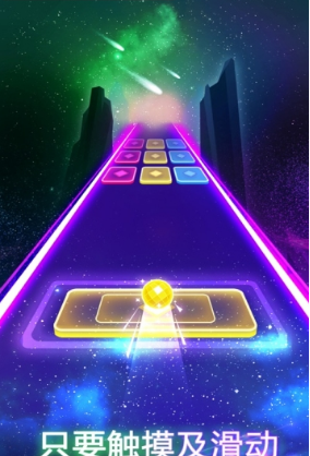 彩球跳跃安卓版(Color Hop 3D)截图3