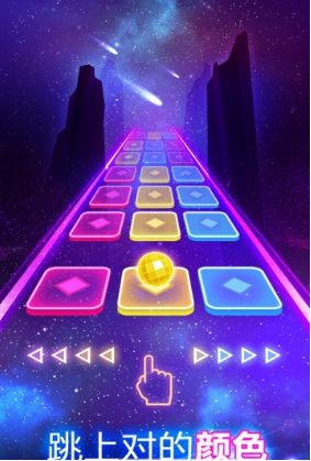 彩球跳跃安卓版(Color Hop 3D)截图1