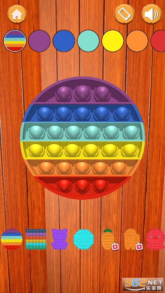 ָ������޹���(Fidget Toys 3D)��ͼ7