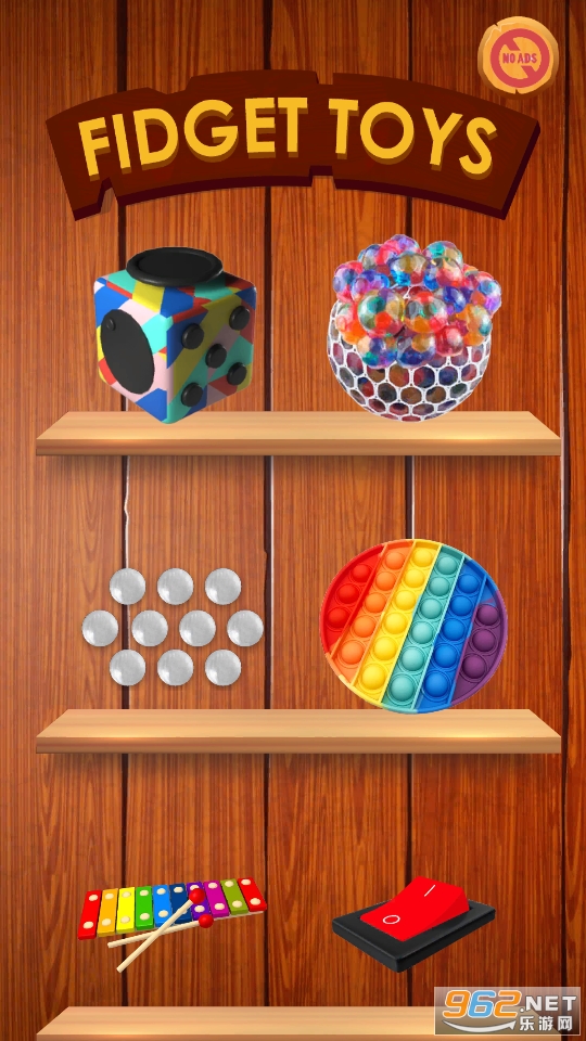 ָ������޹���(Fidget Toys 3D)��ͼ5
