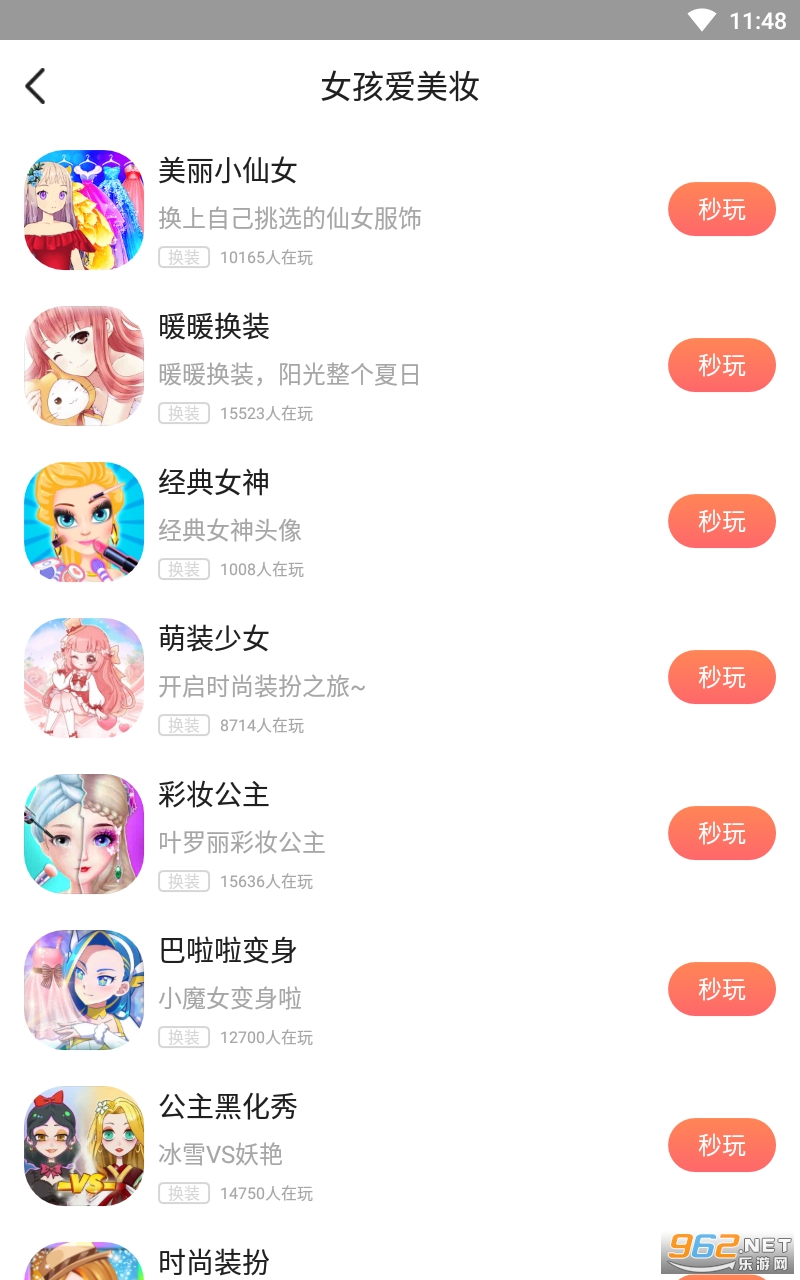 ����С��Ϸ����v2.2 ���°��ͼ0