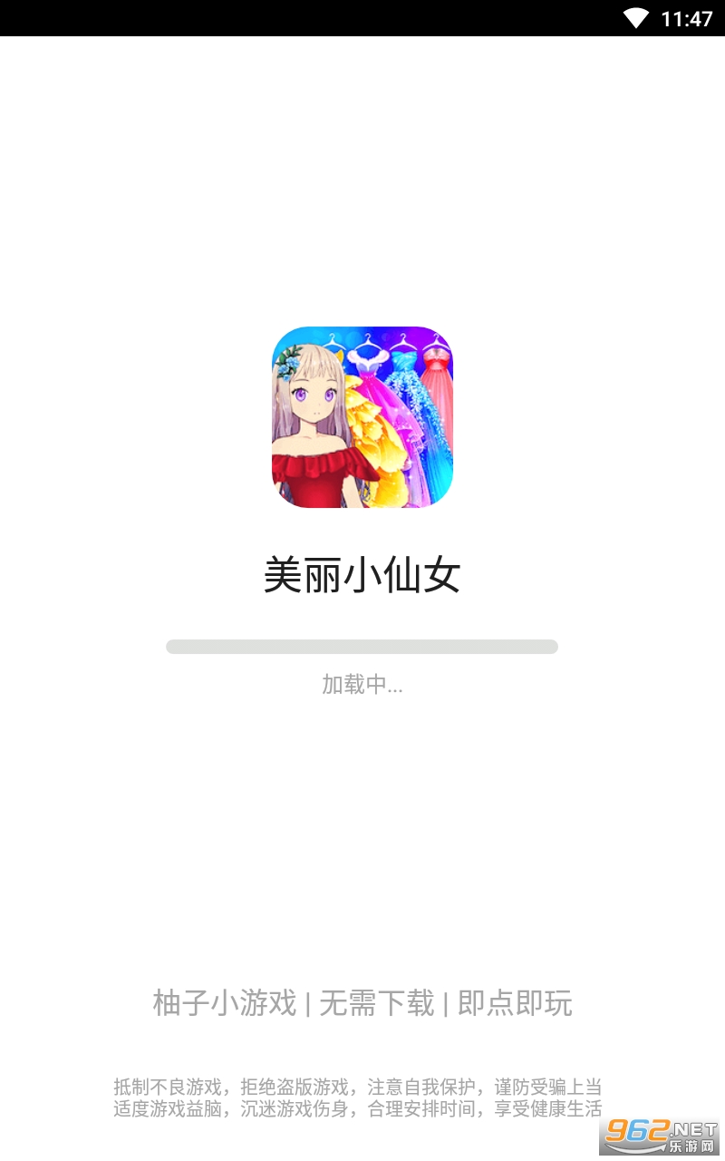 ����С��Ϸ����v2.2 ���°��ͼ2