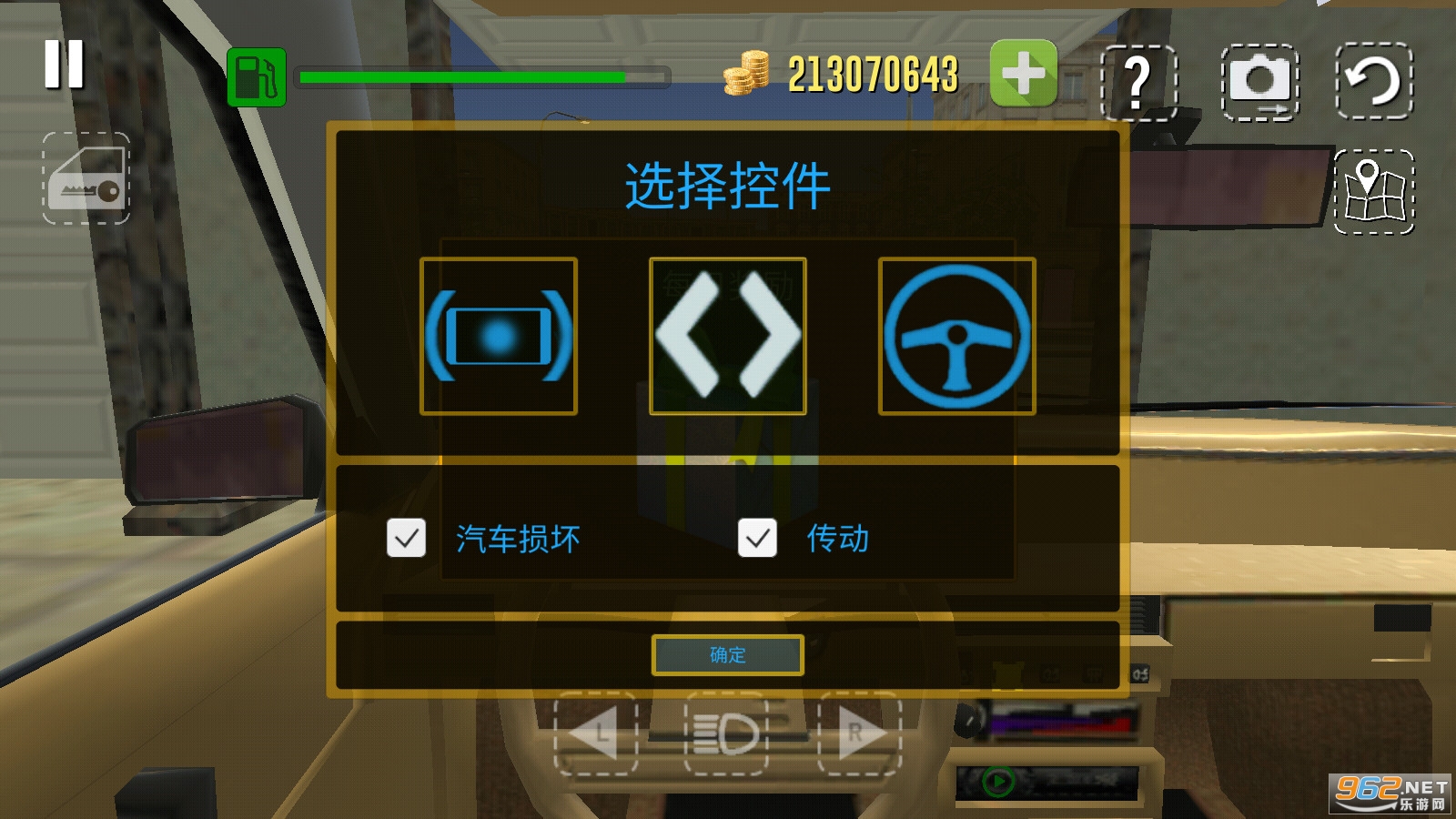 ��ʵ����ģ���ʻ��Ϸ(Car Simulator)v2.61��ͼ1