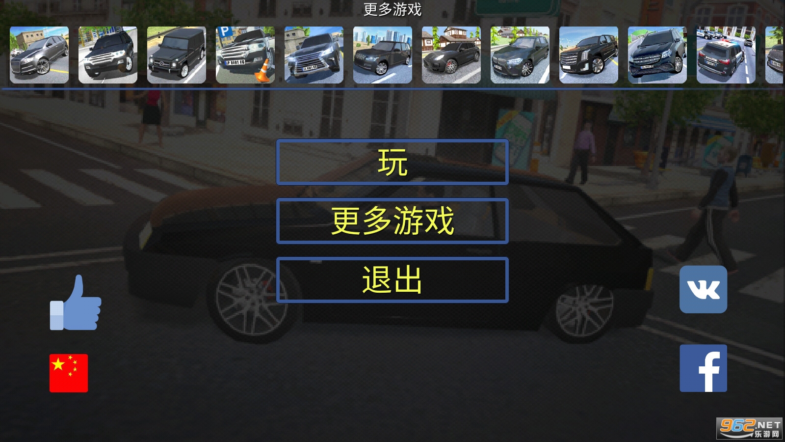 ��ʵ����ģ���ʻ��Ϸ(Car Simulator)v2.61��ͼ3