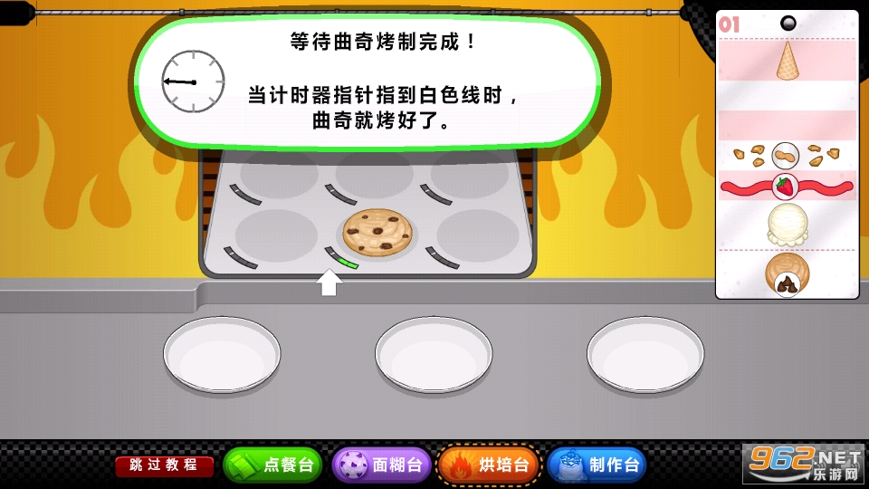 �ϵ�ʥ��������޸İ��ͼ5