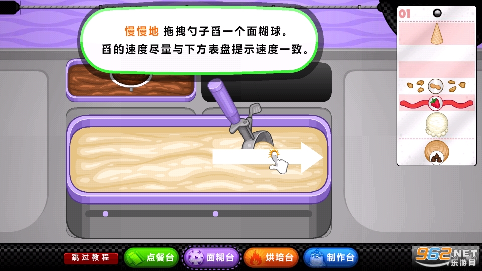 �ϵ�ʥ��������޸İ��ͼ6