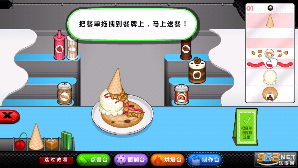 �ϵ�ʥ��������޸İ��ͼ9