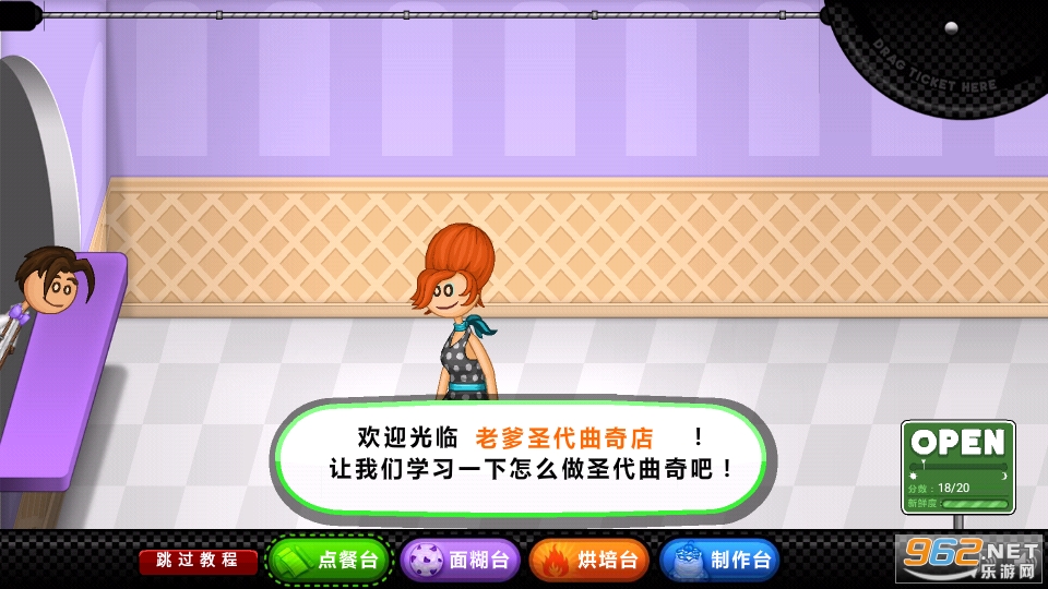 �ϵ�ʥ��������޸İ��ͼ8