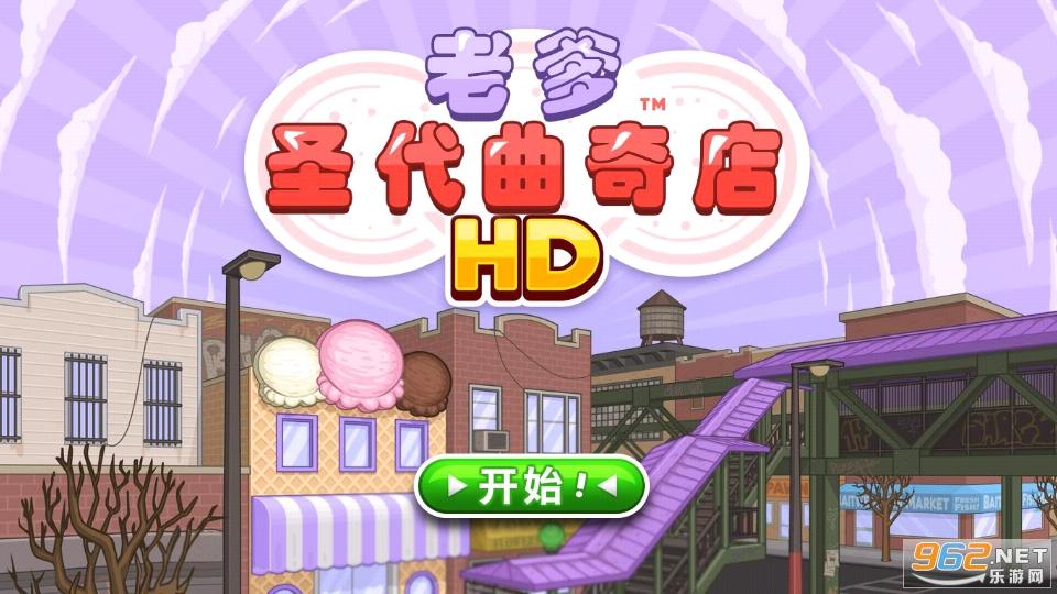 �ϵ�ʥ��������޸İ��ͼ12