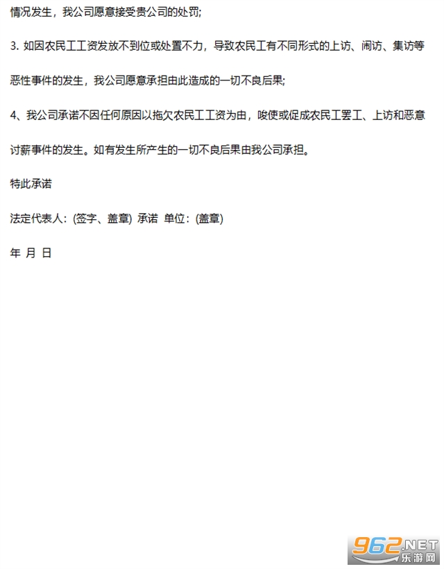 ����Ƿũ�񹤹���Э���ͼ0