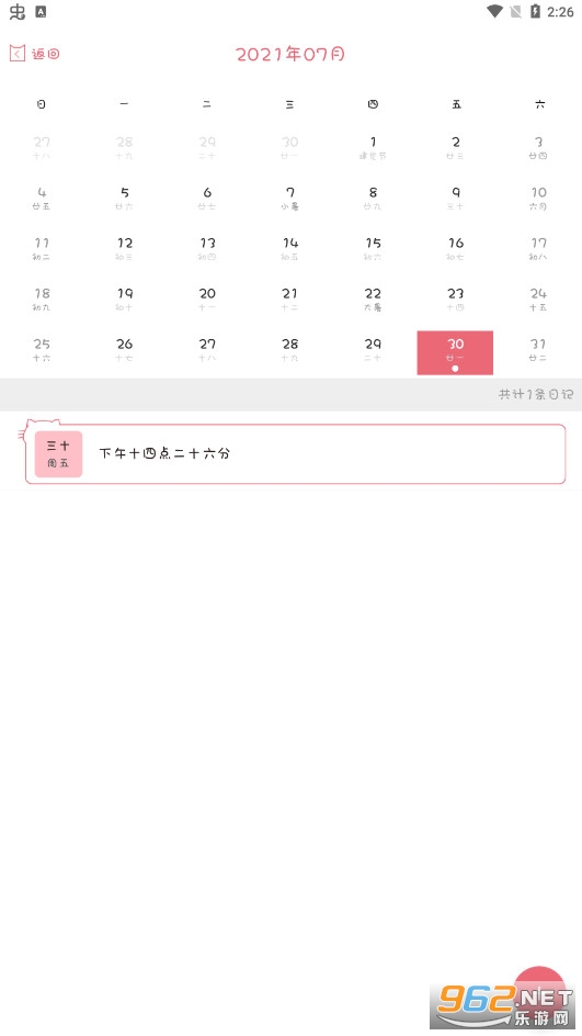 �����ռ�app��ͼ0