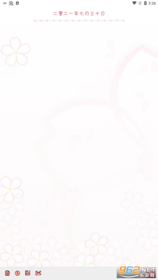 �����ռ�app��ͼ2