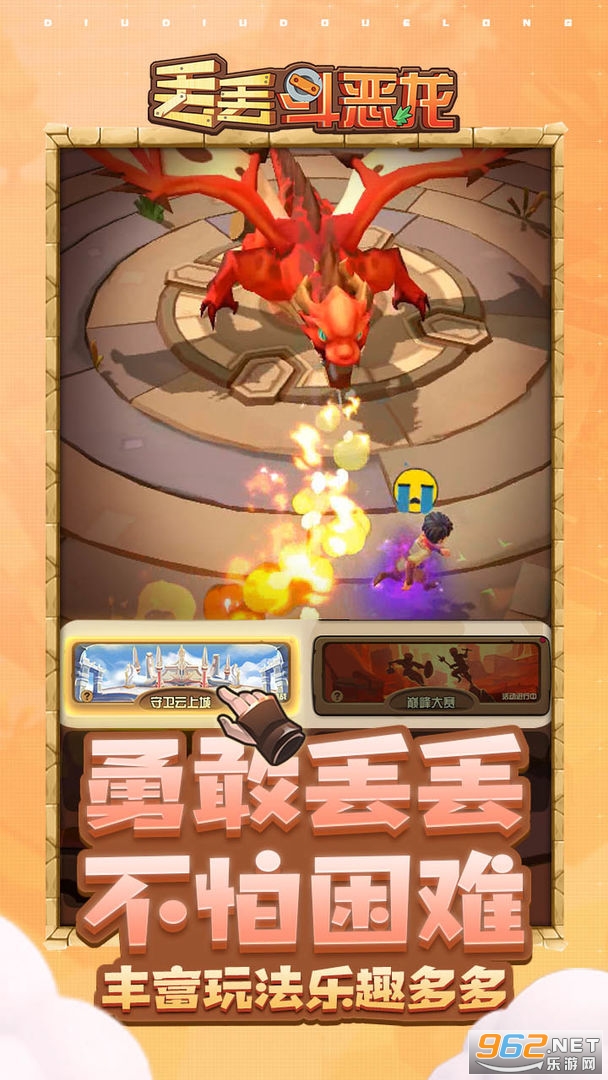��������������v1.0.4 ��׿���ͼ0