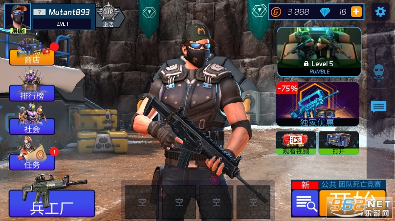 MaskGun��׿���ͼ3