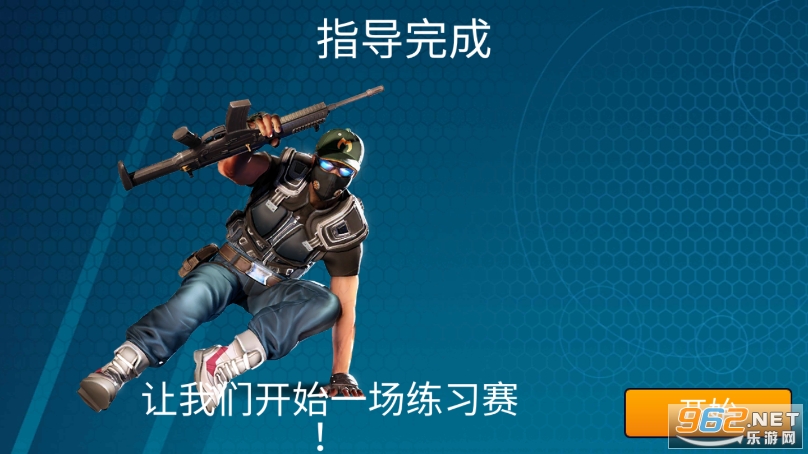 MaskGun��׿���ͼ5