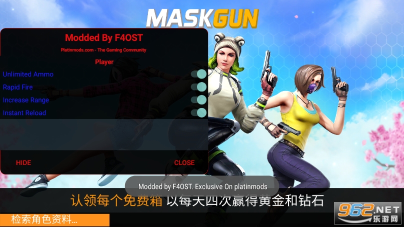 MaskGun��׿���ͼ1