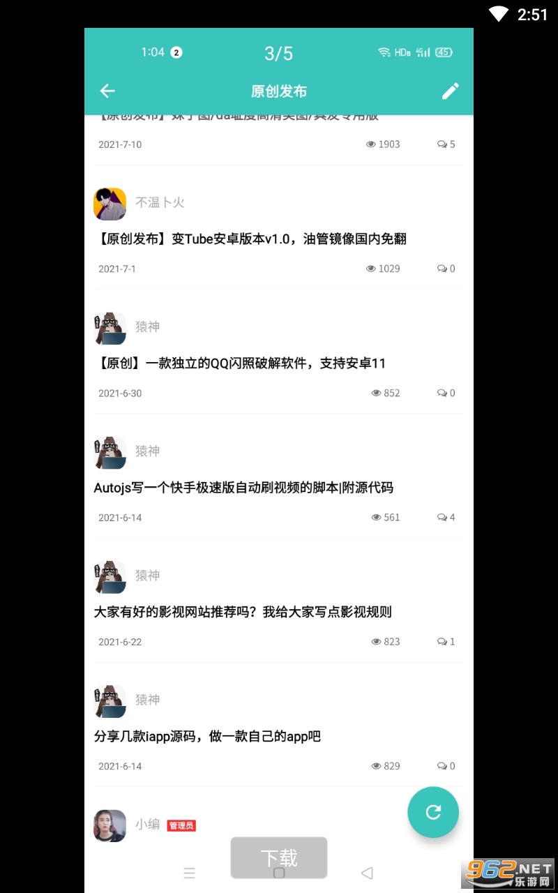 ���湤��appv1.2.4 ��׿���ͼ0