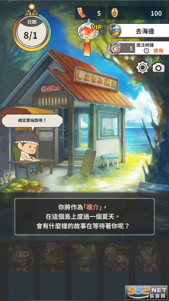 ��������ʱ�佺����ر���֮�����޽�Ұ��ͼ7