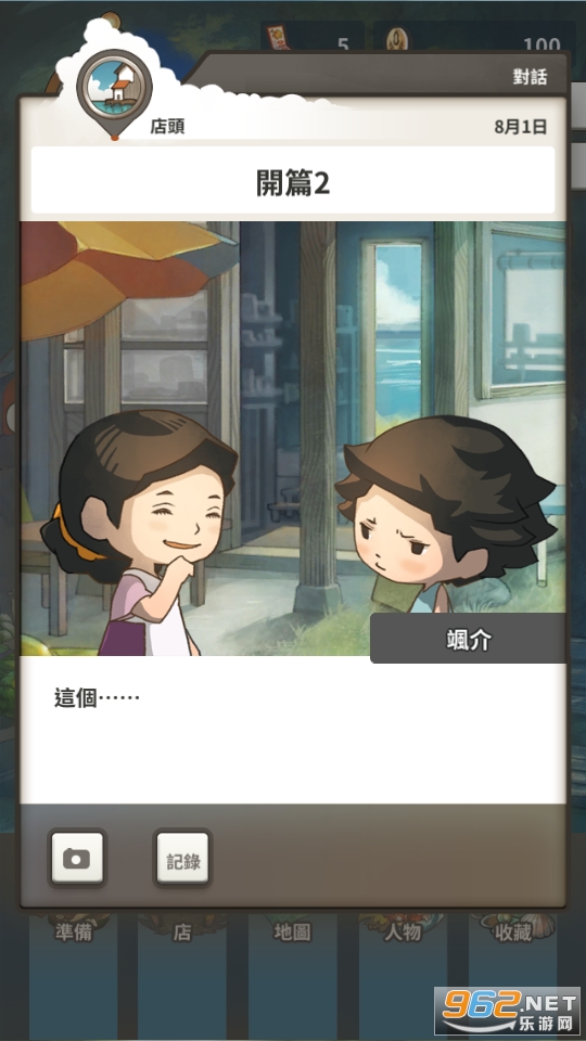 ��������ʱ�佺����ر���֮�����޽�Ұ��ͼ1