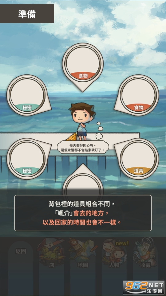 ��������ʱ�佺����ر���֮�����޽�Ұ��ͼ3