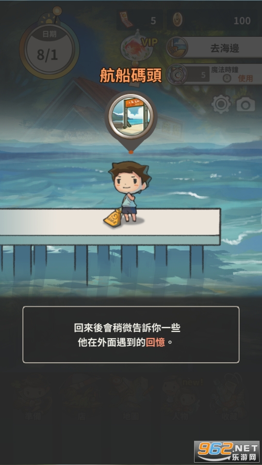 ��������ʱ�佺����ر���֮�����޽�Ұ��ͼ0