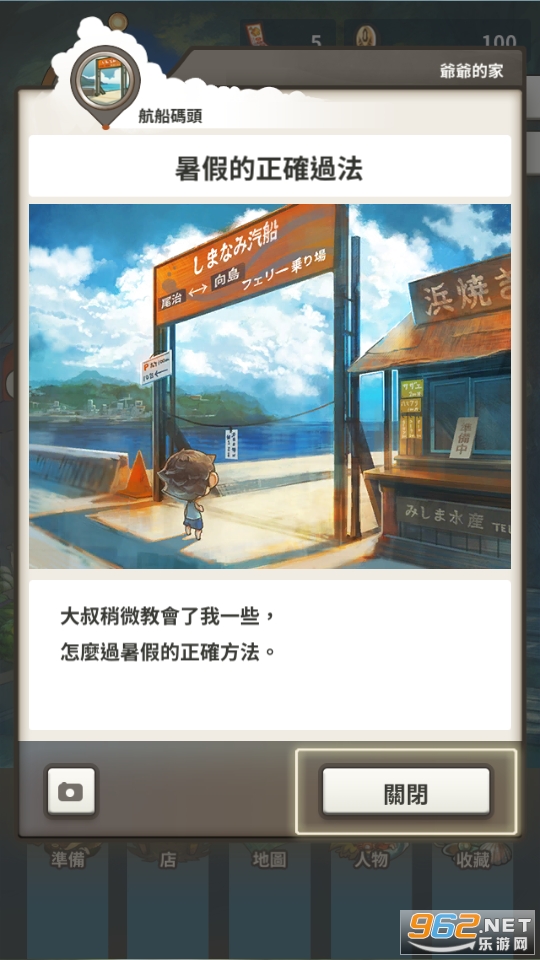 ��������ʱ�佺����ر���֮�����޽�Ұ��ͼ2