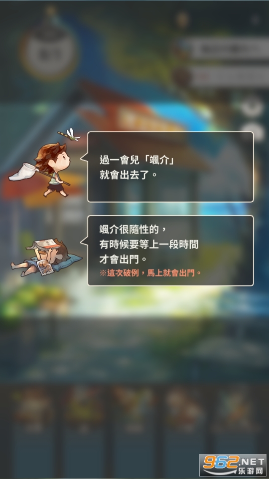 ��������ʱ�佺����ر���֮�����޽�Ұ��ͼ4